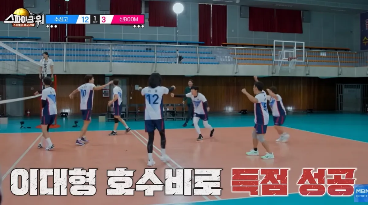 MBN ‘스파이크 워’ 방송화면