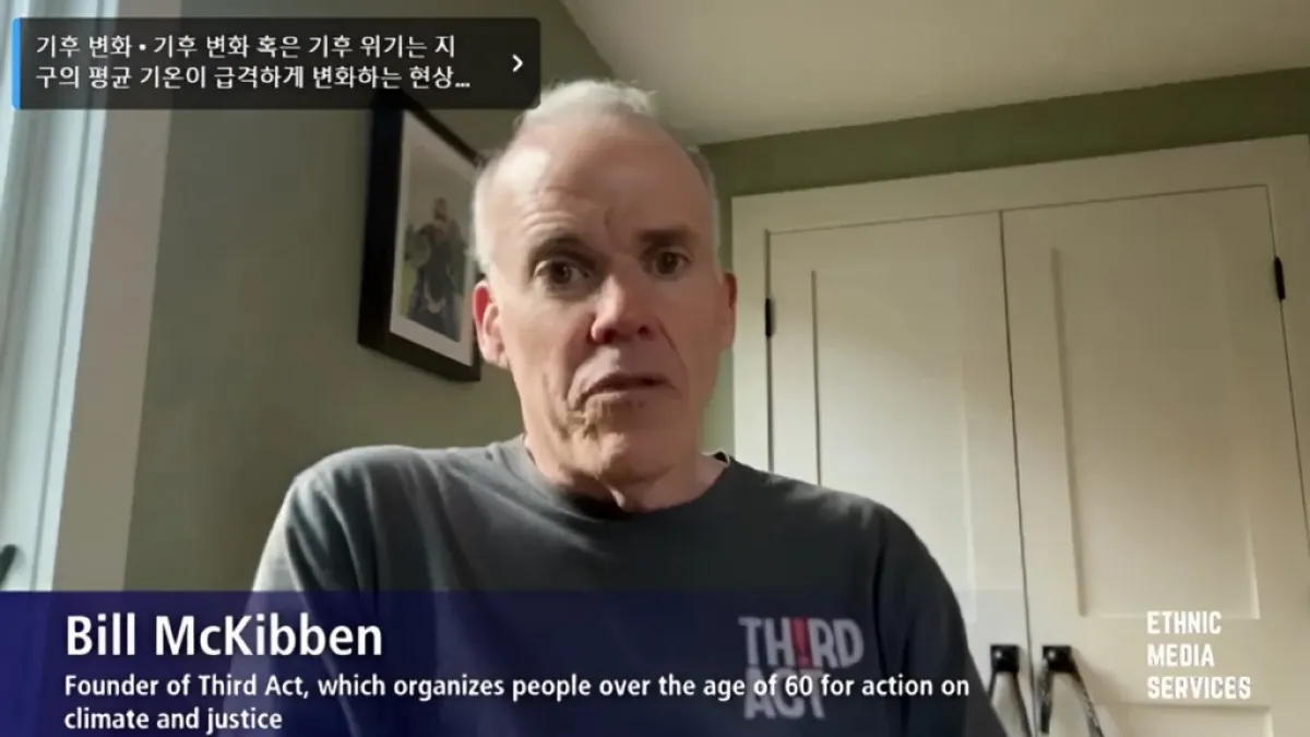 환경운동가 빌 매키번 / 사진=온라인커뮤니티