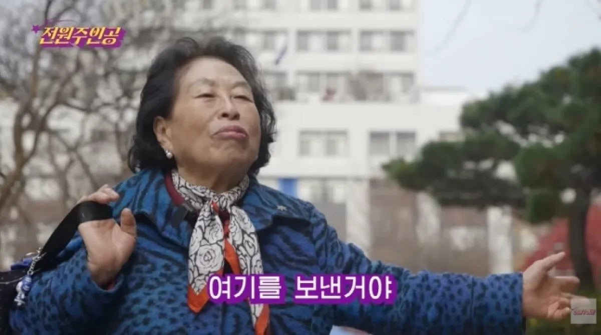 유튜브 ‘전원주 전원주인공’