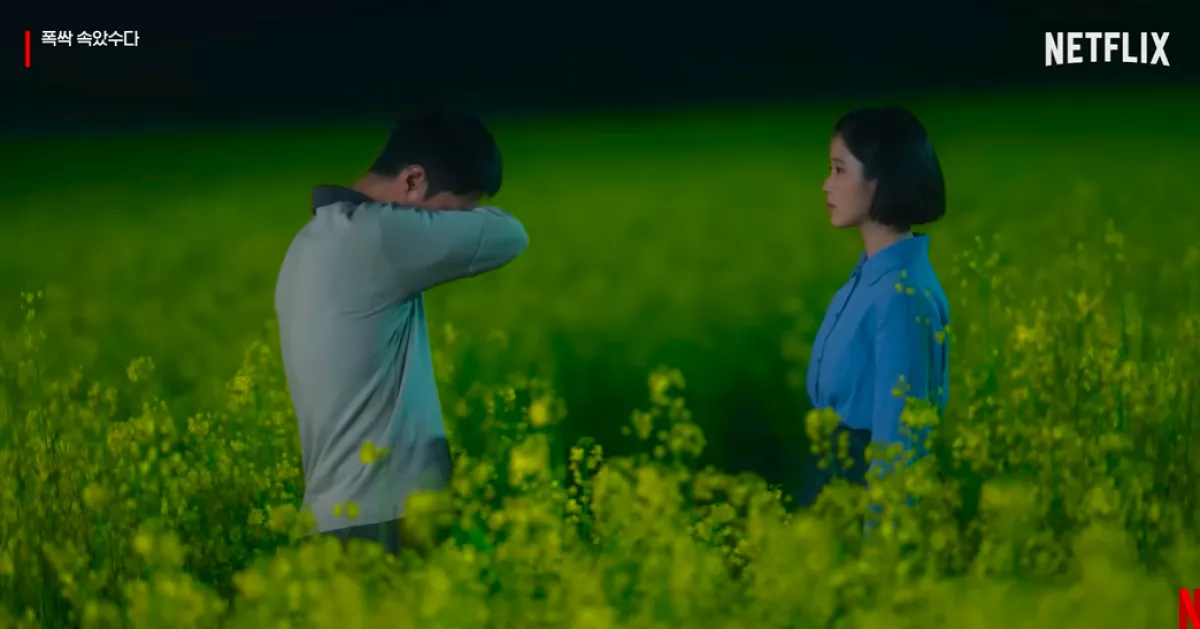 넷플릭스 오리지널 시리즈 ‘폭싹 속았수다’ 방송화면