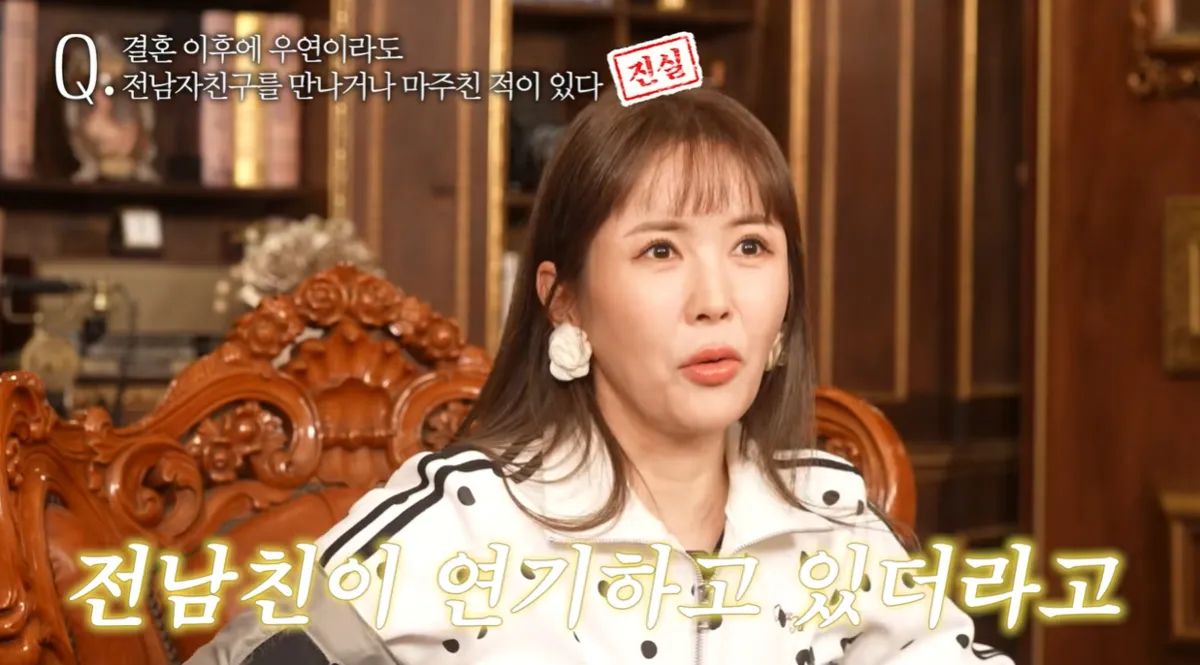 사진= 유튜브 ‘A급 장영란’ 캡처