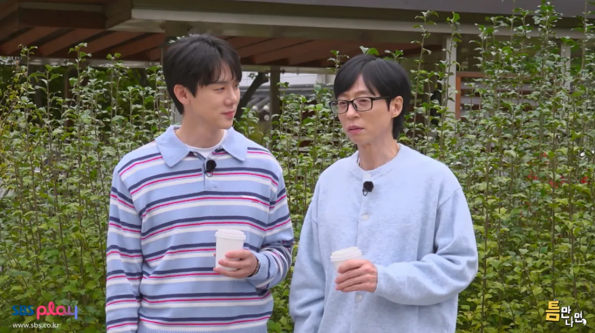 배우 유연석(왼쪽)과 방송인 유재석. SBS 제공