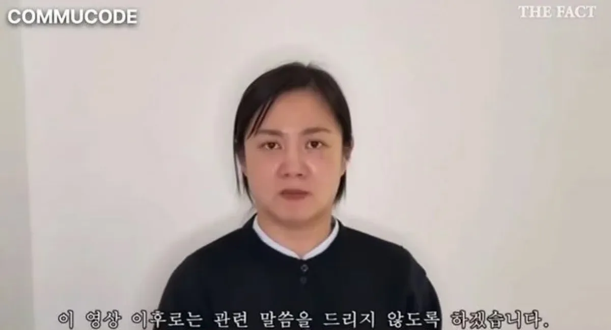 사진=유튜브 ‘박사랑의 커뮤코드’ 캡처