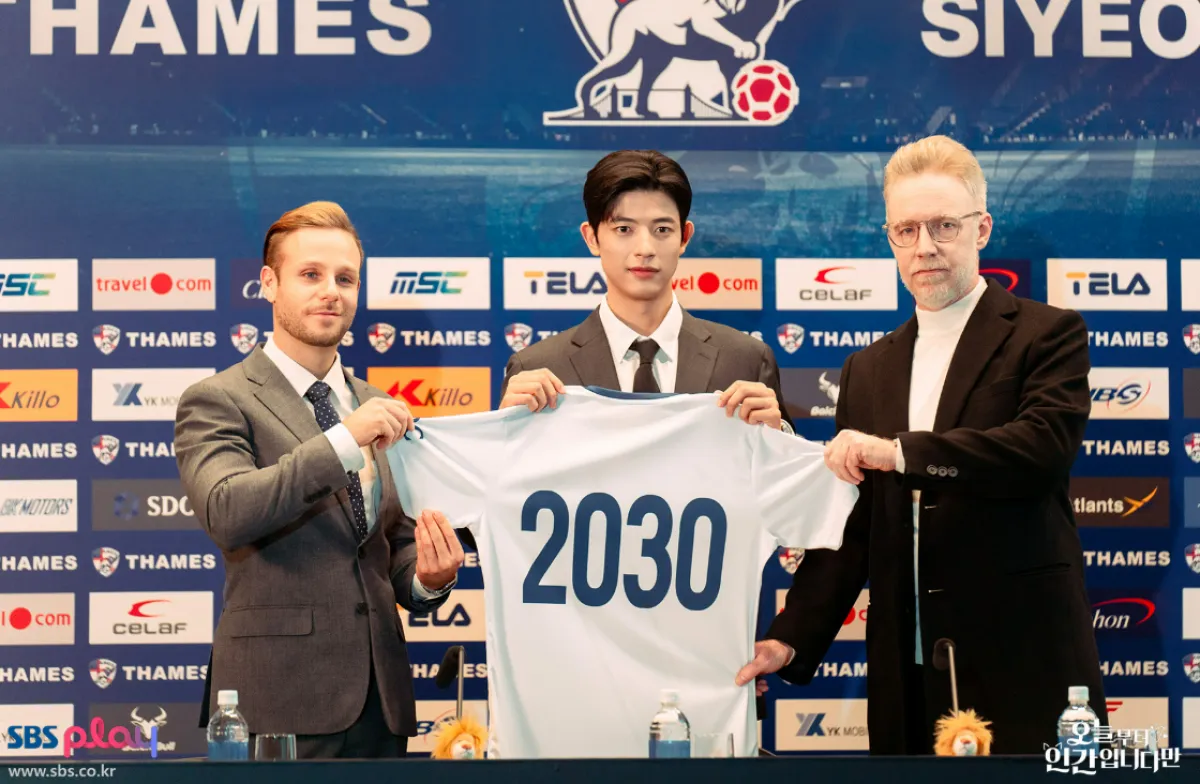 배우 로몬(가운데). SBS 제공