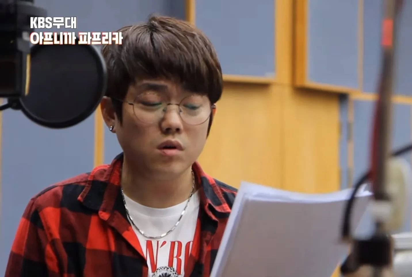 사진=KBS라디오 유튜브 캡처