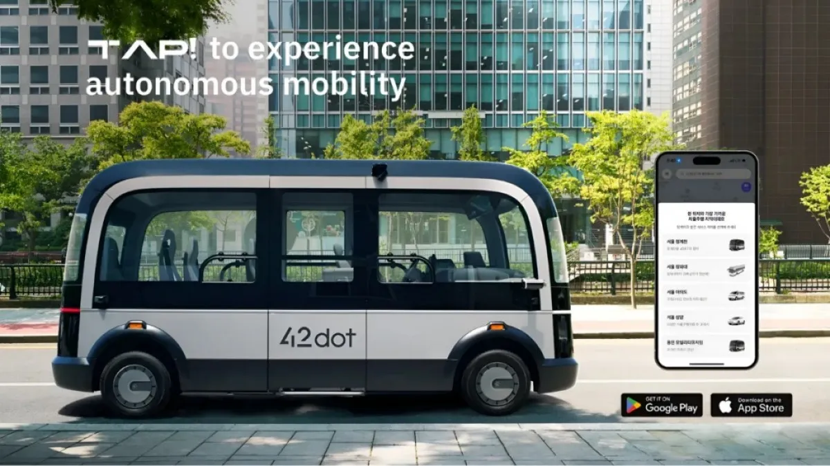 42dot 이미지/ 사진= 42dot