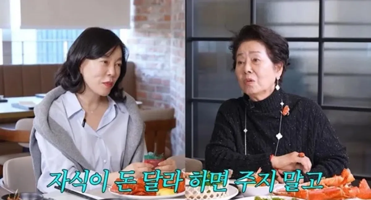 사진=유튜브 ‘안녕하세요 최화정이에요’ 캡처