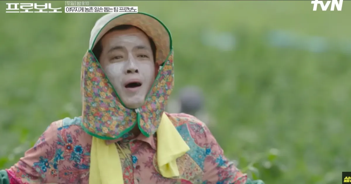 tvN ‘프로보노’ 방송화면