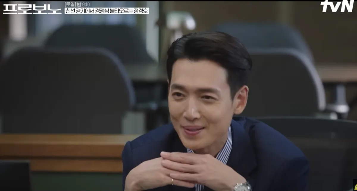 tvN ‘프로보노’ 방송화면