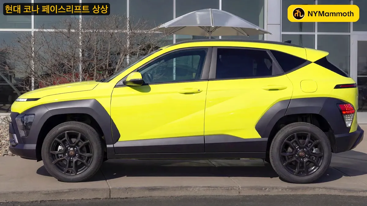 코나 페이스리프트 예상도 / 유튜브 ‘뉴욕맘모스 NYMammoth’
