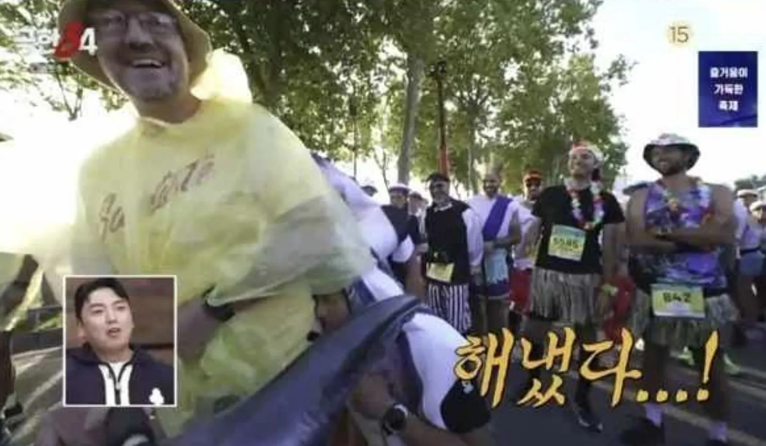 MBC ‘극한84’ 방송화면 캡처