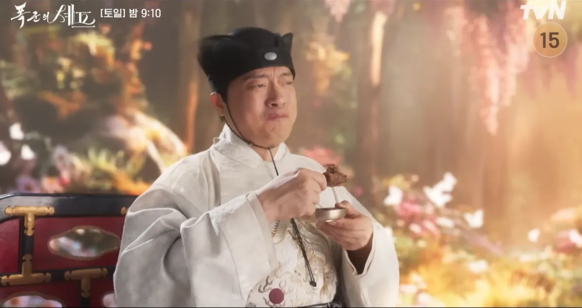 tvN ‘폭군의 셰프’ 방송화면