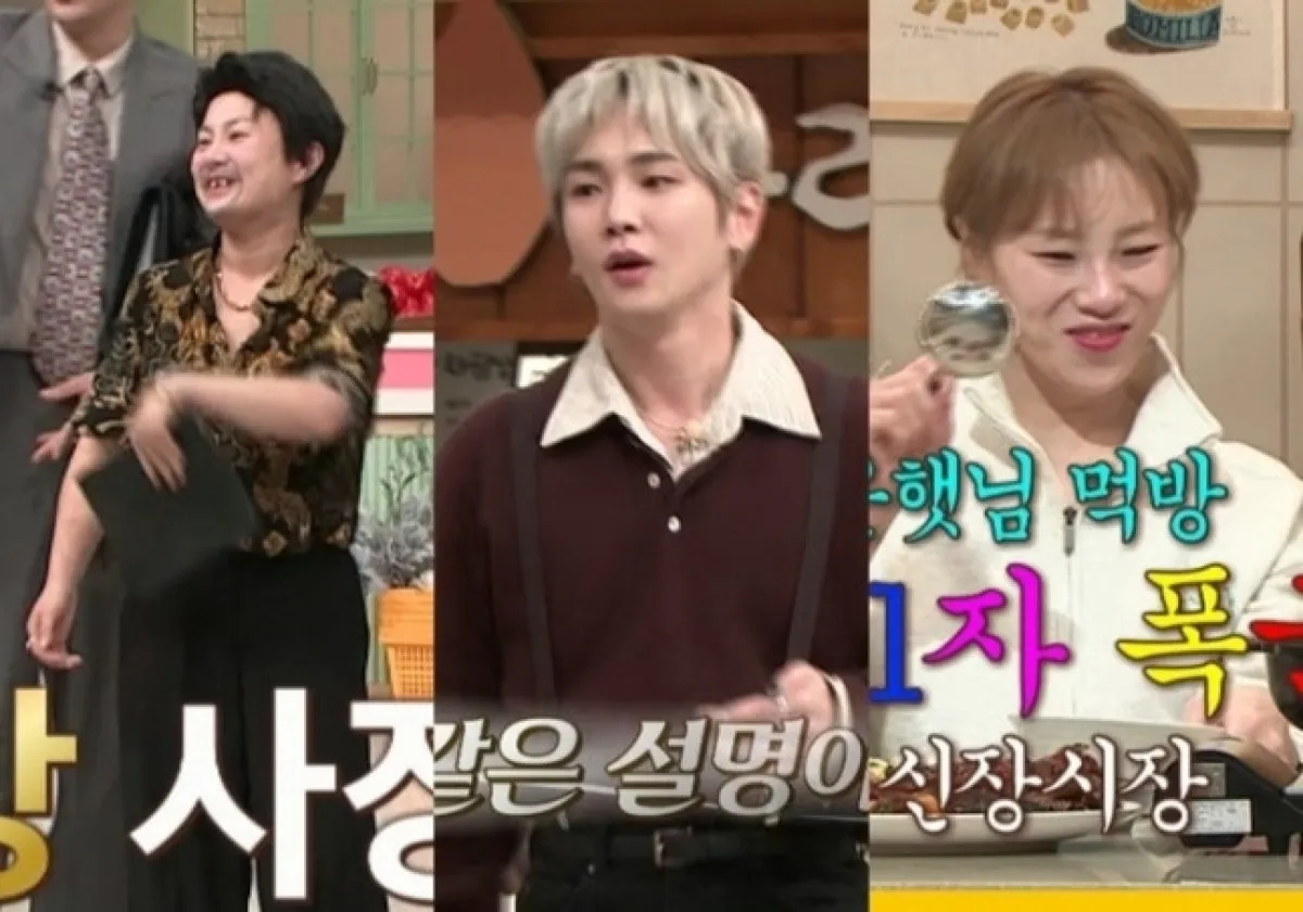 tvN ‘놀라운 토요일’