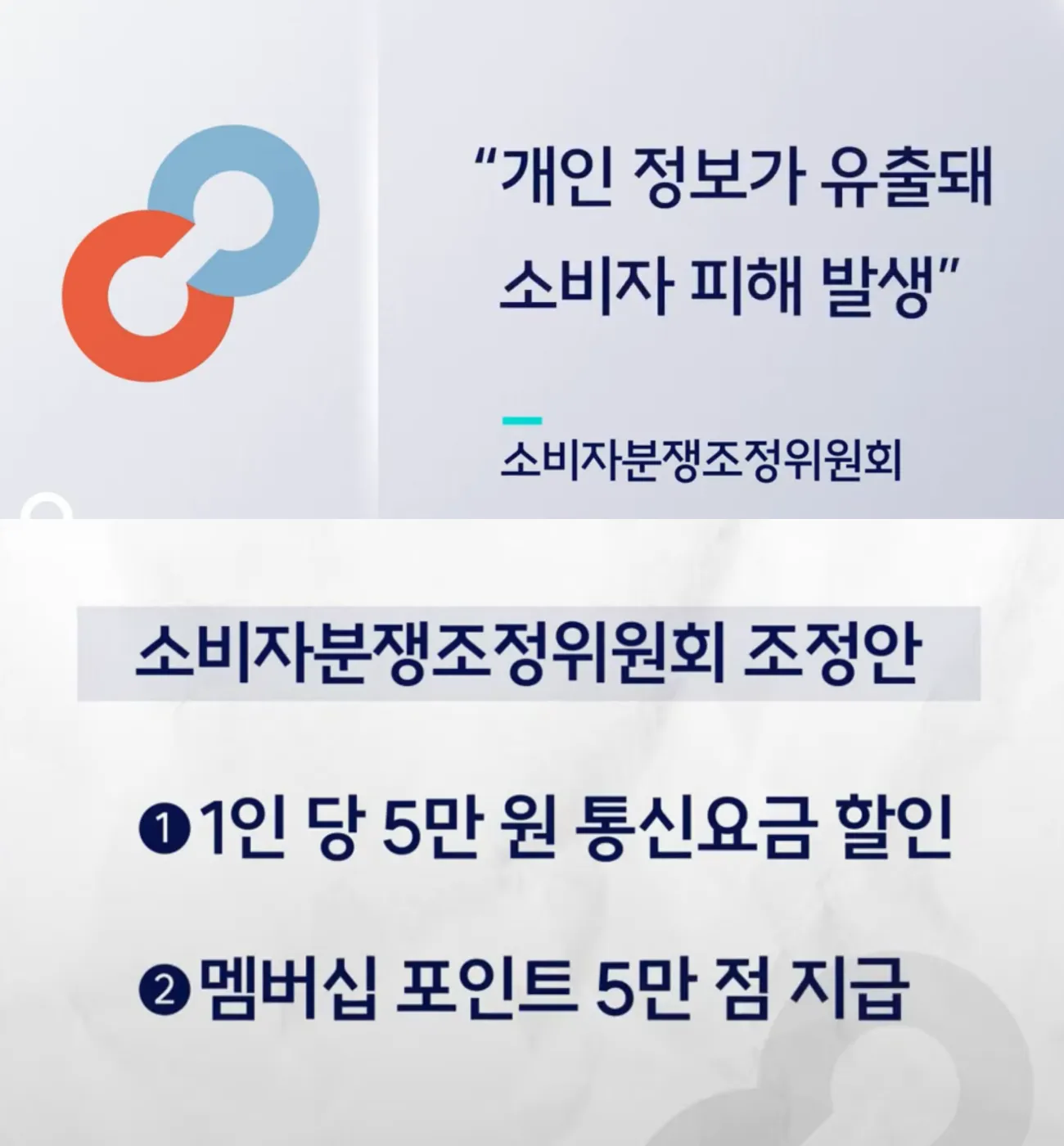 사진=SBS 뉴스 화면 캡처