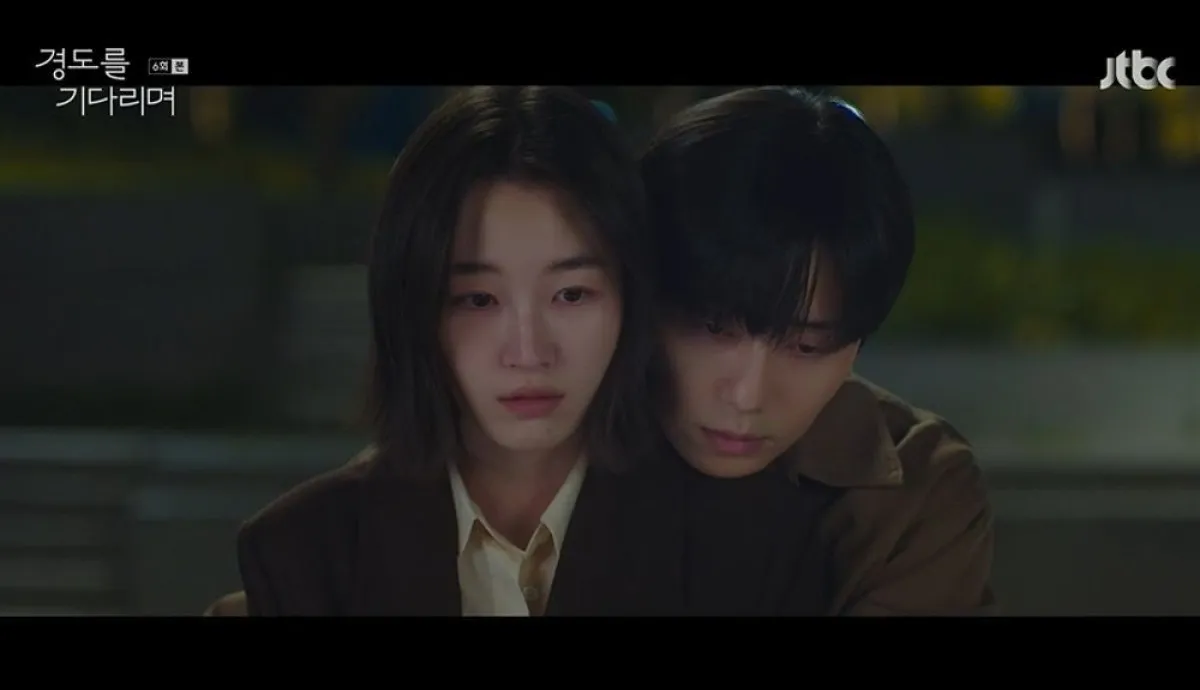 ‘경도를 기다리며’ 6회 한 장면. JTBC