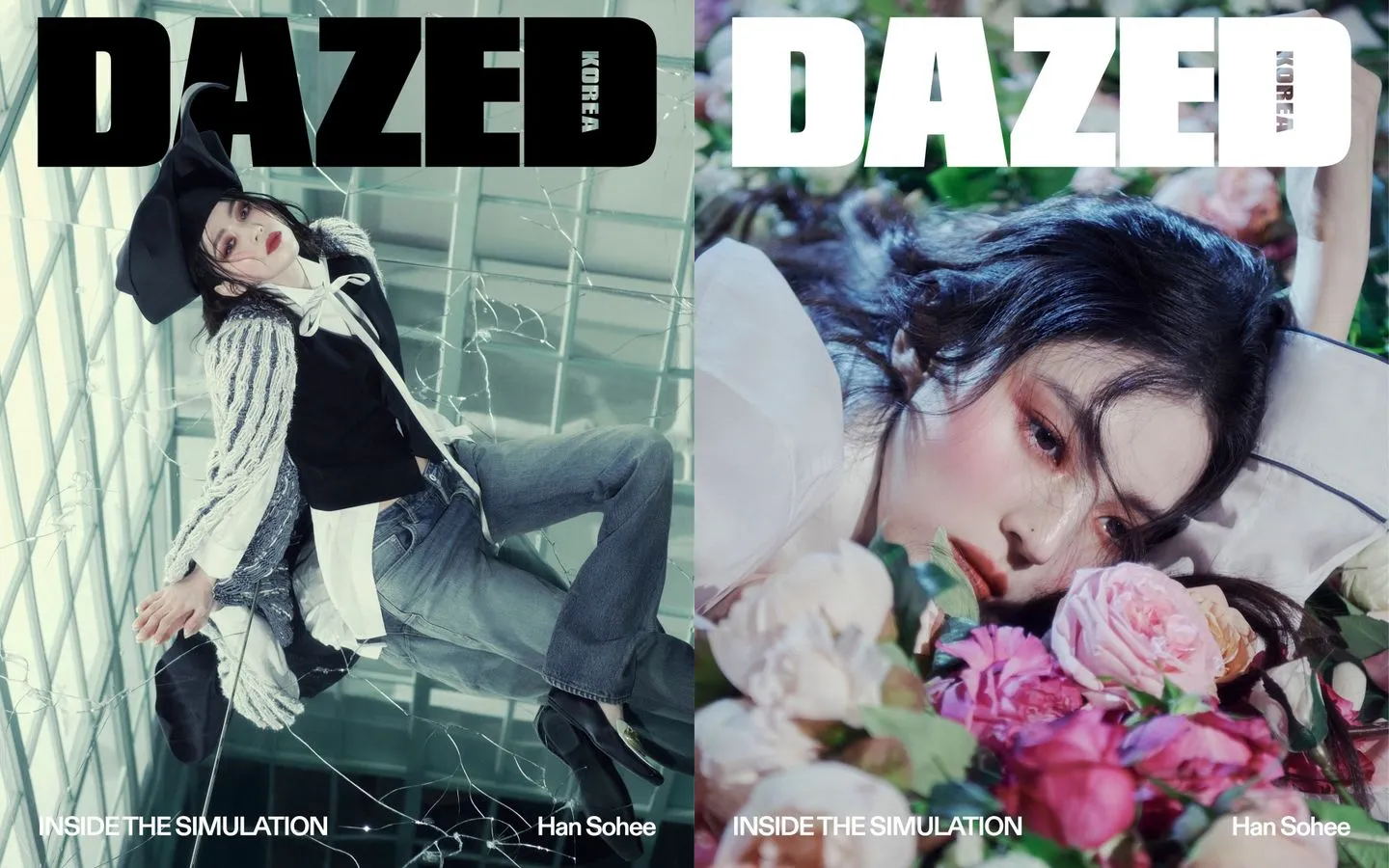 한소희.<br>데이즈드 제공