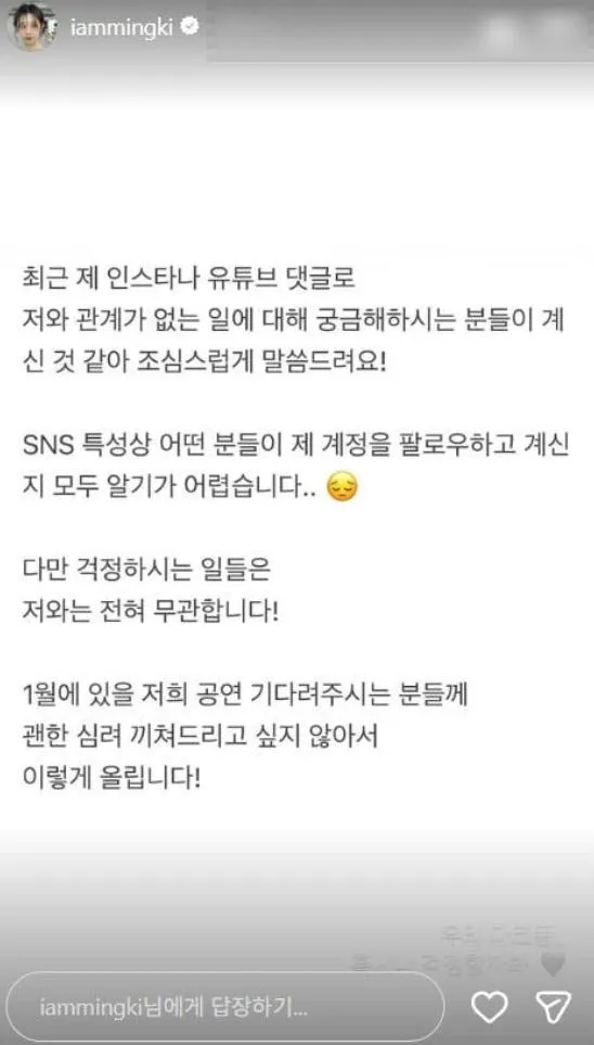 강민경 / 사진 = 강민경 SNS