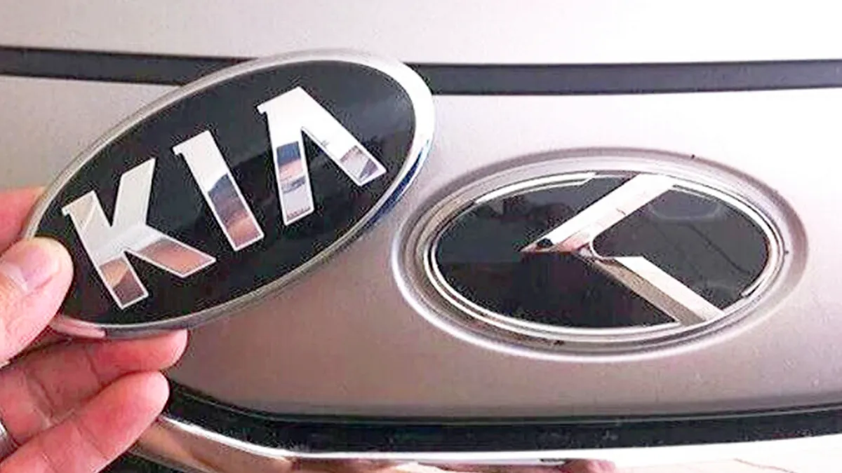 기아 구형 로고 / 온라인 커뮤니티