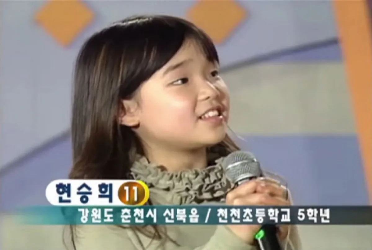 사진=KBS ‘전국노래자랑’ 캡처