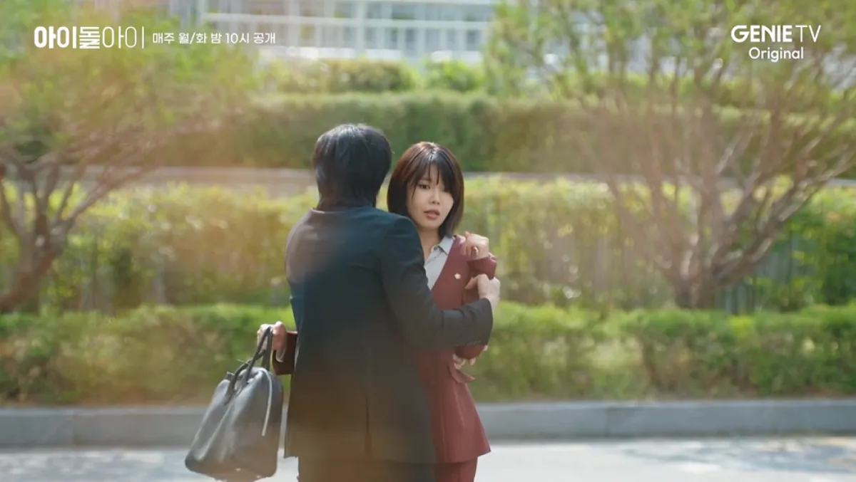 지니 TV 오리지널 드라마 ‘아이돌아이’ 방송화면