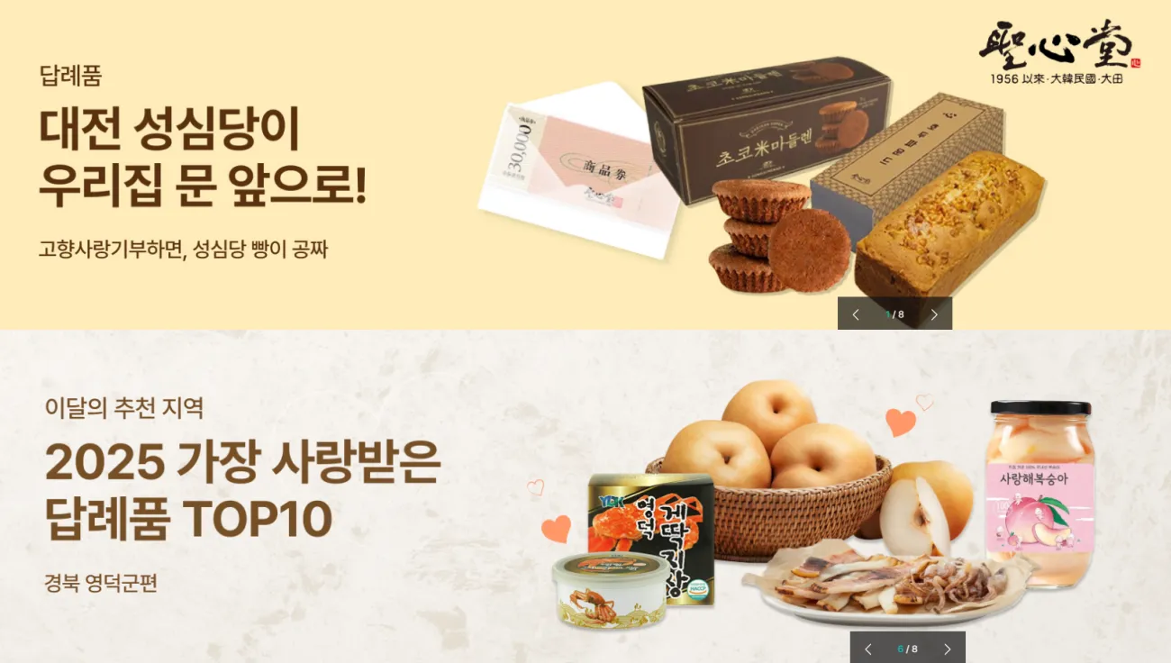 사진=위기브 홈페이지