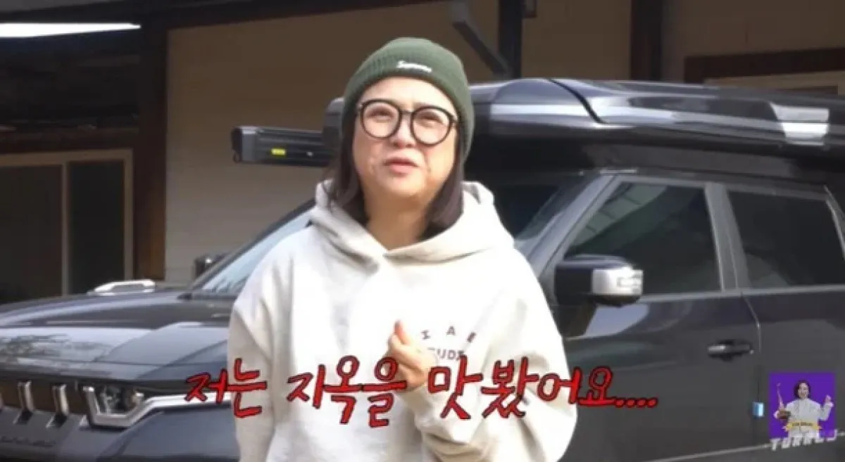 사진=유튜브 ‘김숙티비’ 캡처