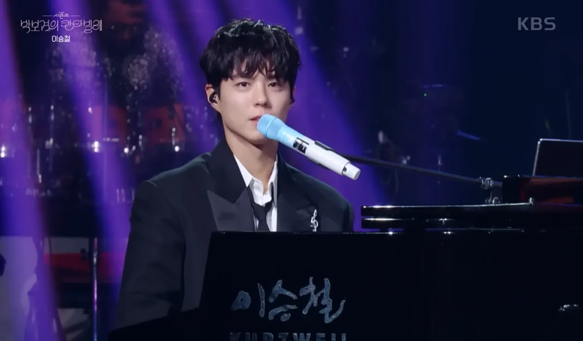 배우 박보검. KBS2 ‘더 시즌즈-박보검의 칸타빌레’ 방송화면