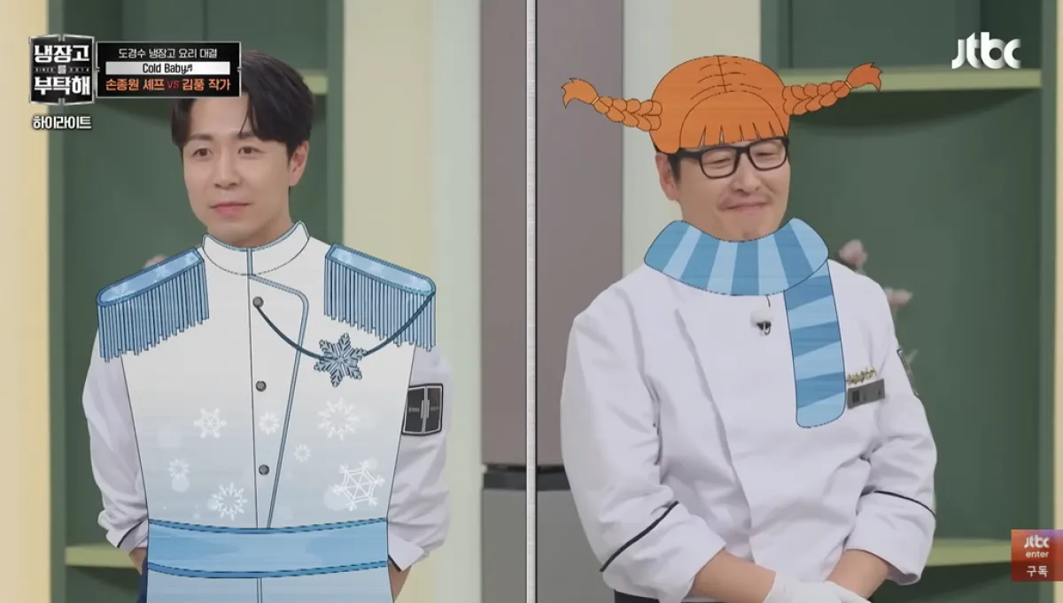 손종원 셰프(왼쪽)와 김풍 작가. JTBC ‘냉장고를 부탁해’ 방송화면