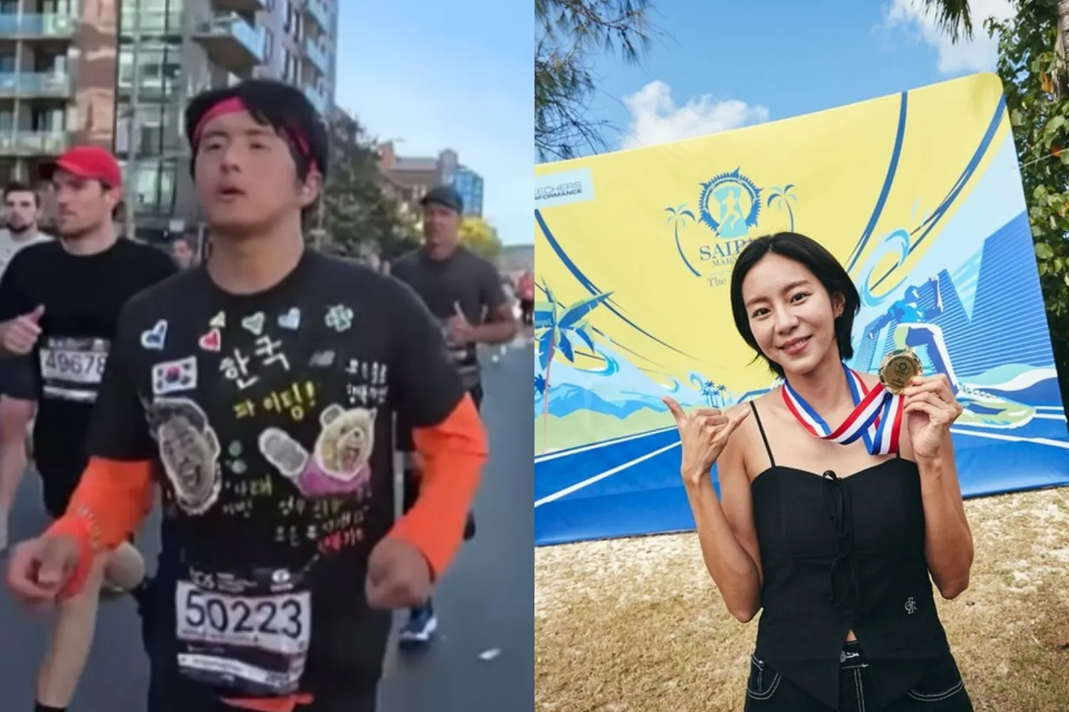 사진=MBC, 유이 SNS