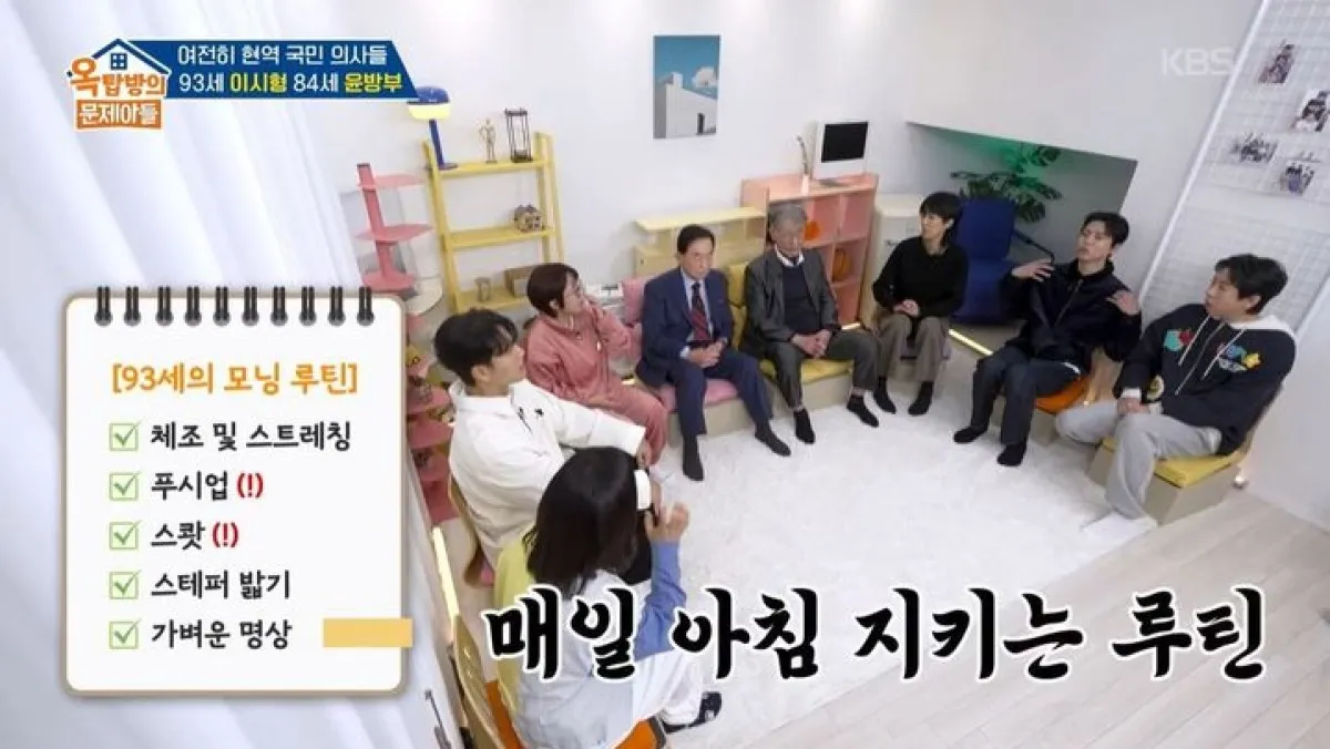 사진=KBS ‘옥탑방의 문제아들 시즌2’ 캡처