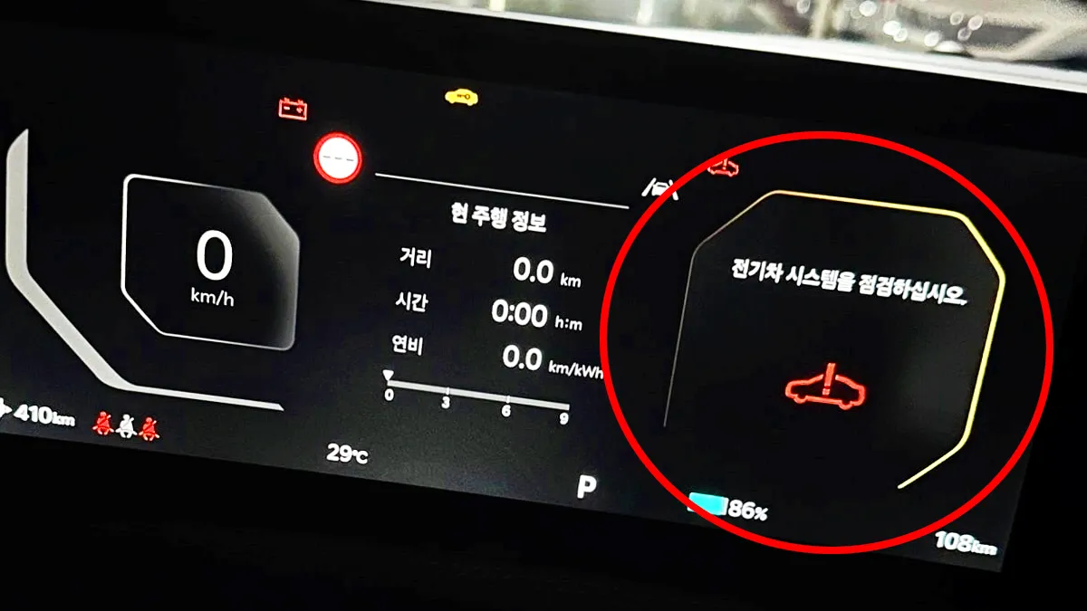 ICCU 결함 / 헤이딜러