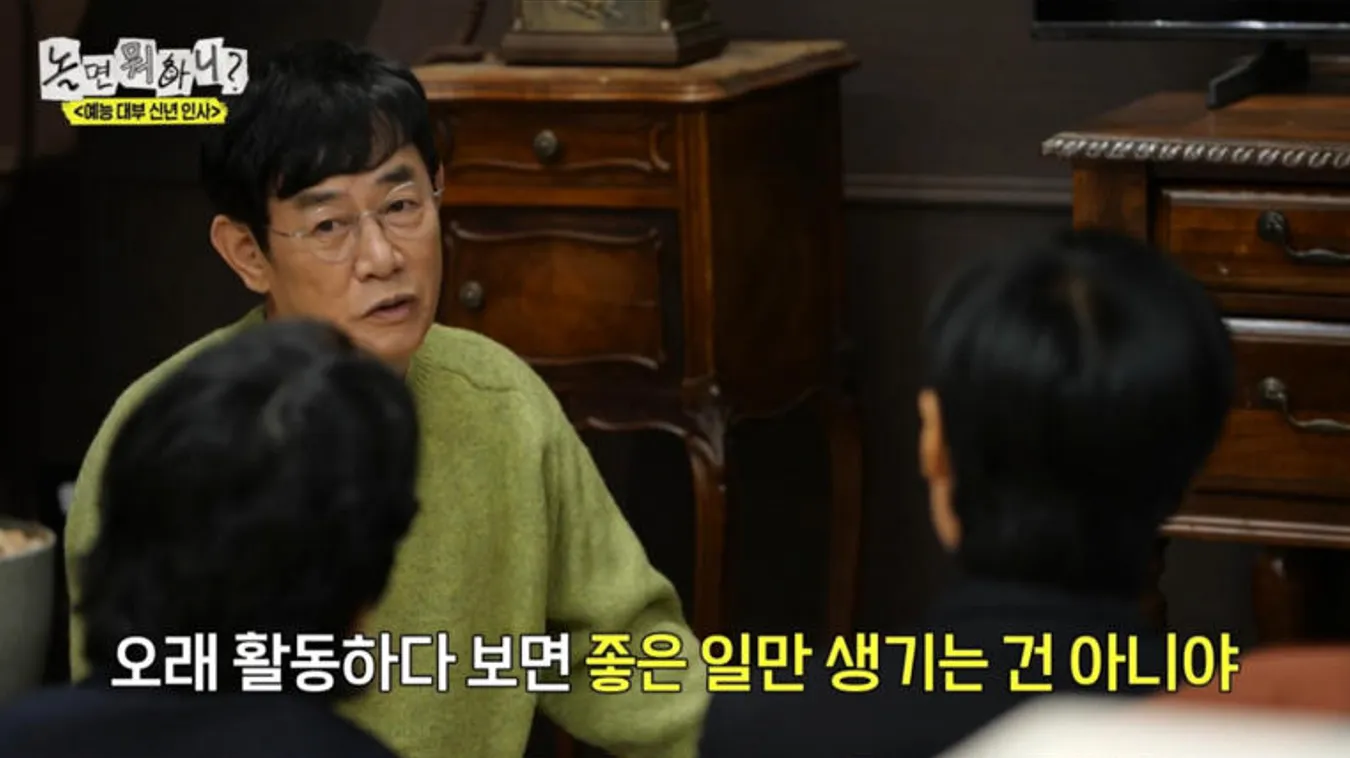 사진 = MBC ‘놀면 뭐하니’ 화면 캡처