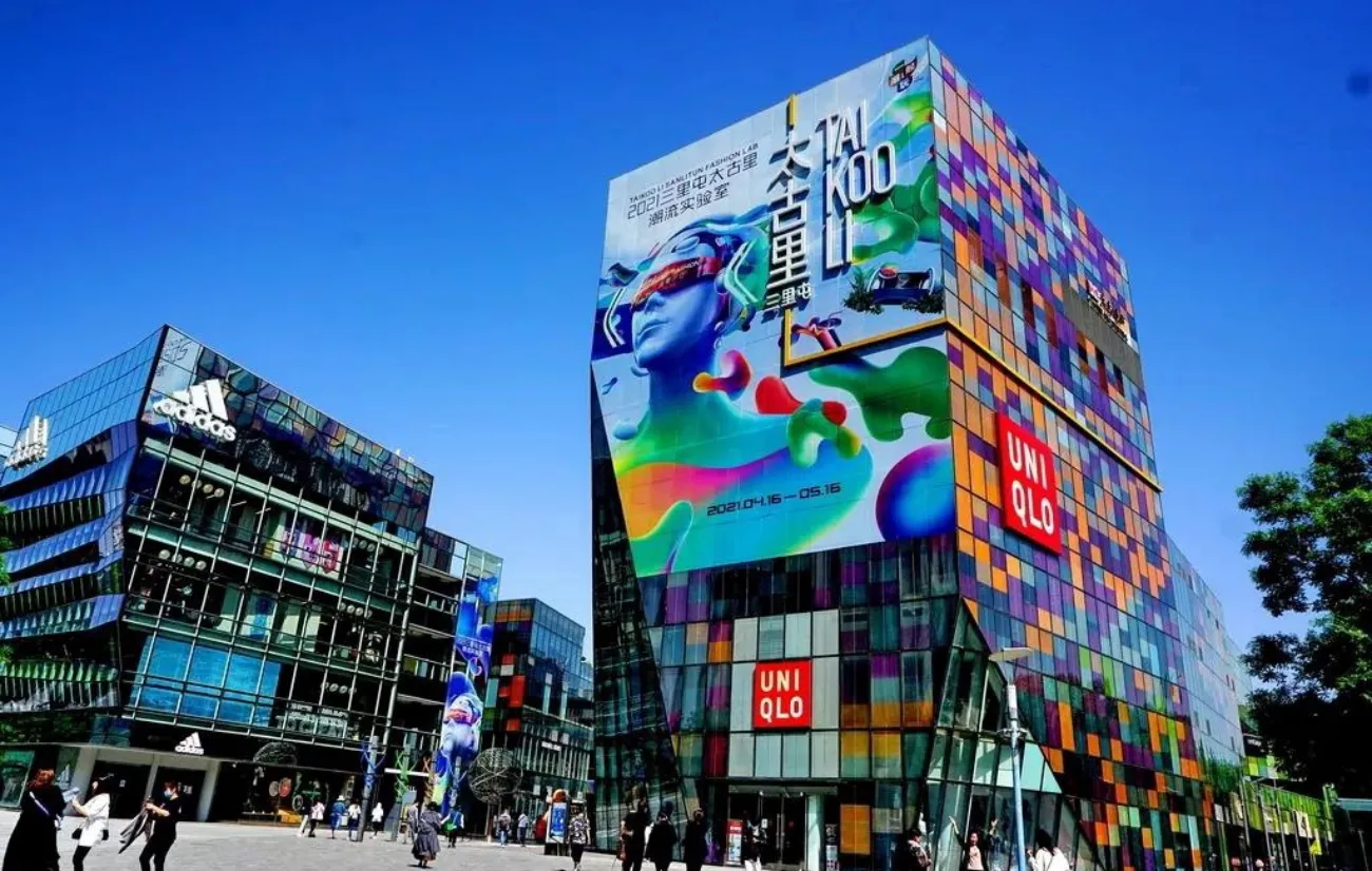 사진=베이징 관광청