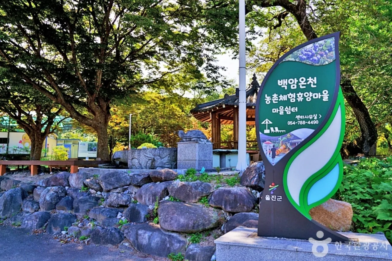사진=한국관광공사