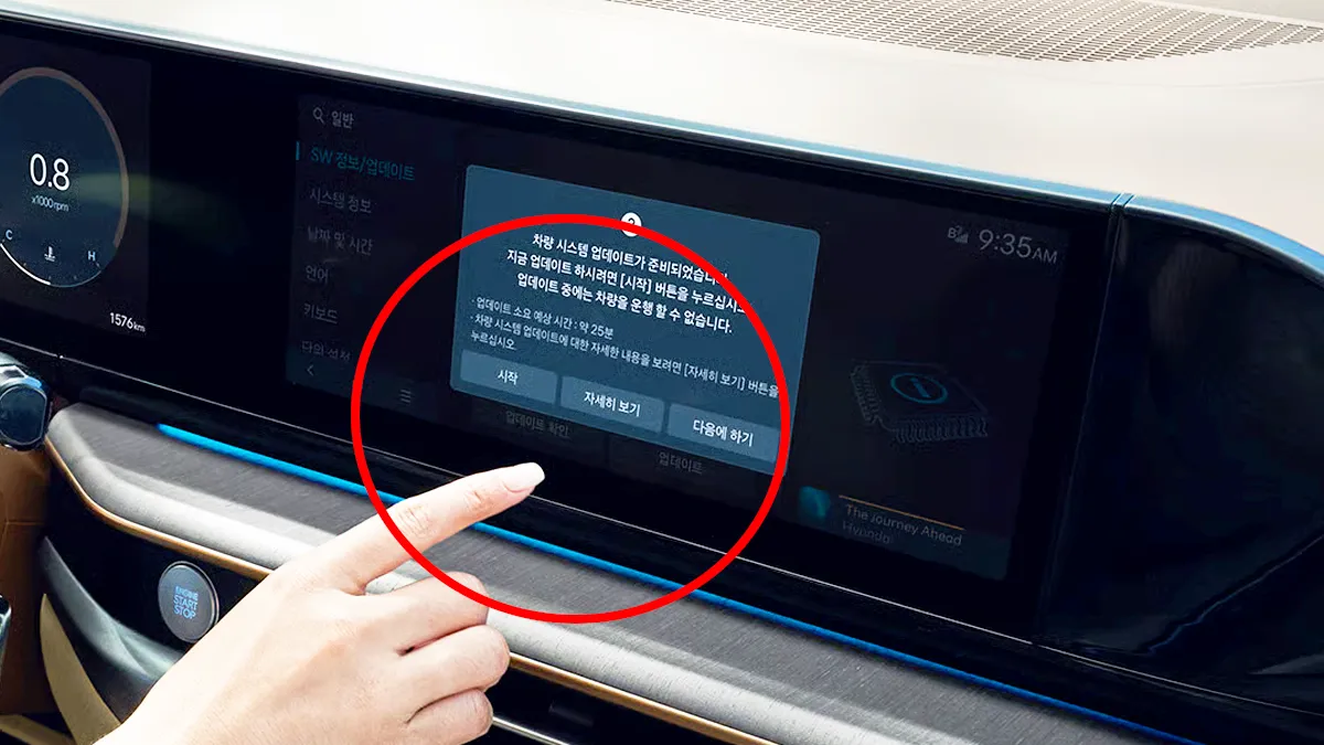 그랜저 터치스크린 / 현대자동차