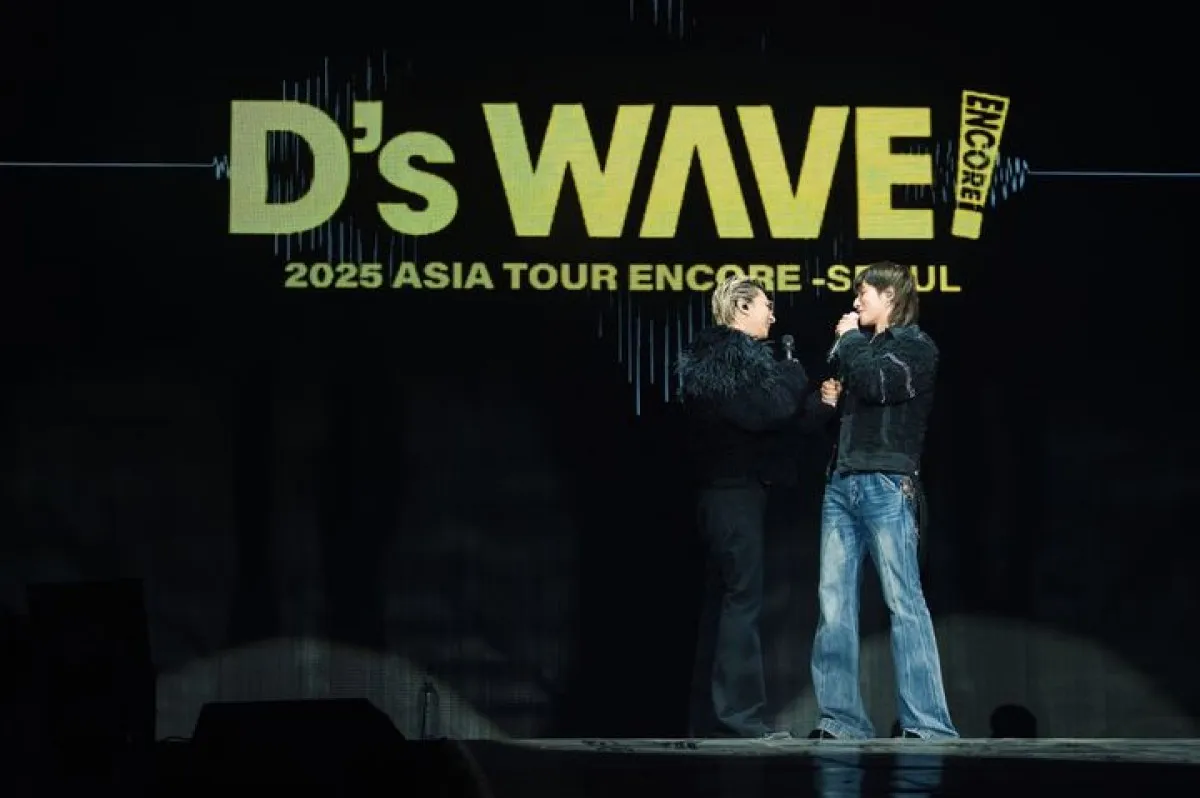 대성 콘서트.<br>알앤디컴퍼니(디레이블) 제공