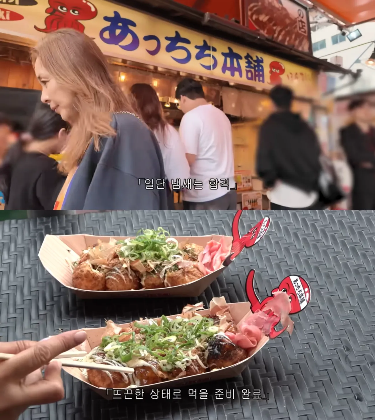 사진=야노시호 유튜브