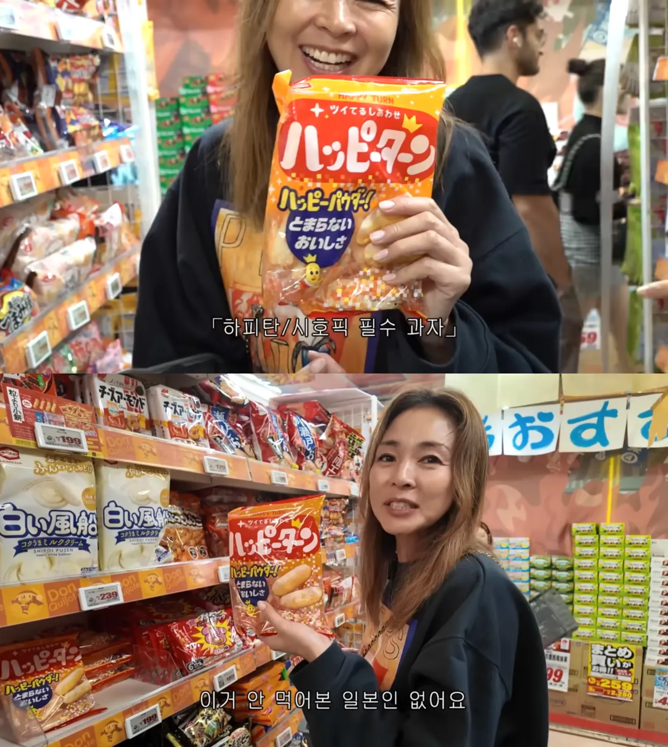 사진=야노시호 유튜브