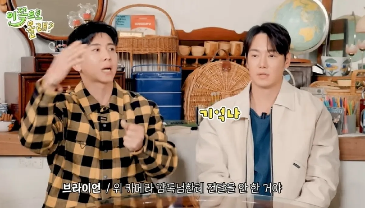 사진=유튜브 ‘동해물과 백두은혁’ 캡처