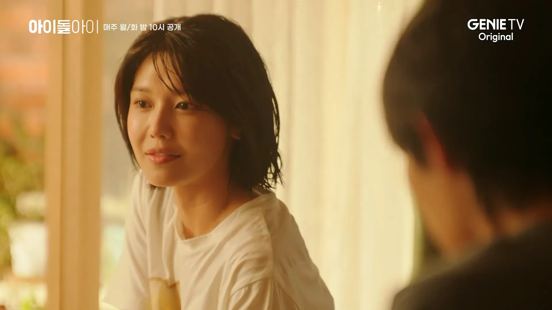 지니 TV 오리지널 드라마 ‘아이돌아이’ 예고편 중 한 장면