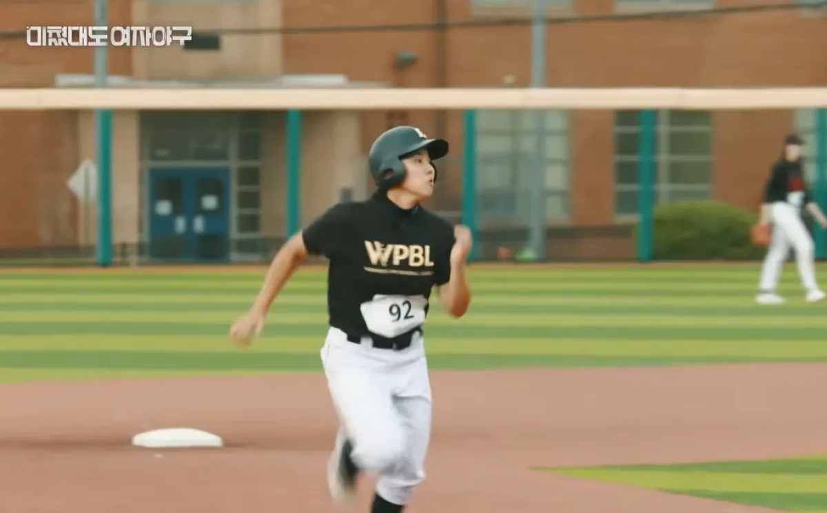 SBS ‘미쳤대도 여자야구’ 방송화면