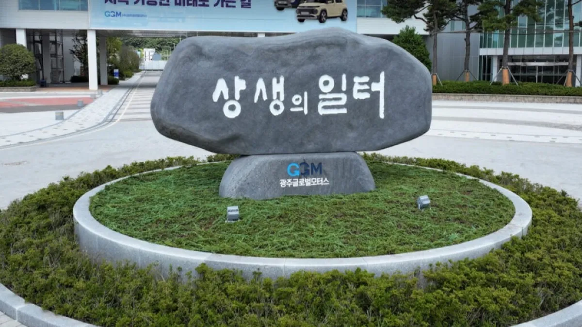 광주글로벌모터스 / 사진=광주글로벌모터스
