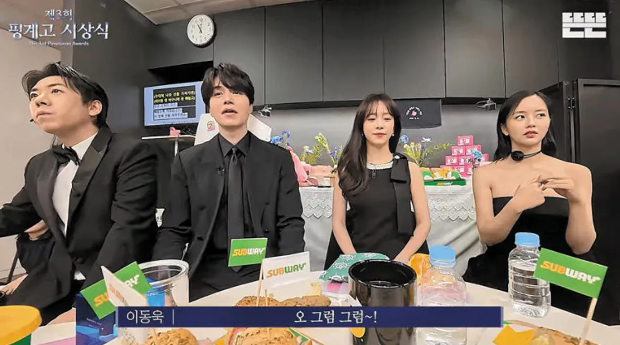 사진 = 유튜브 ‘핑계고’ 화면 캡처