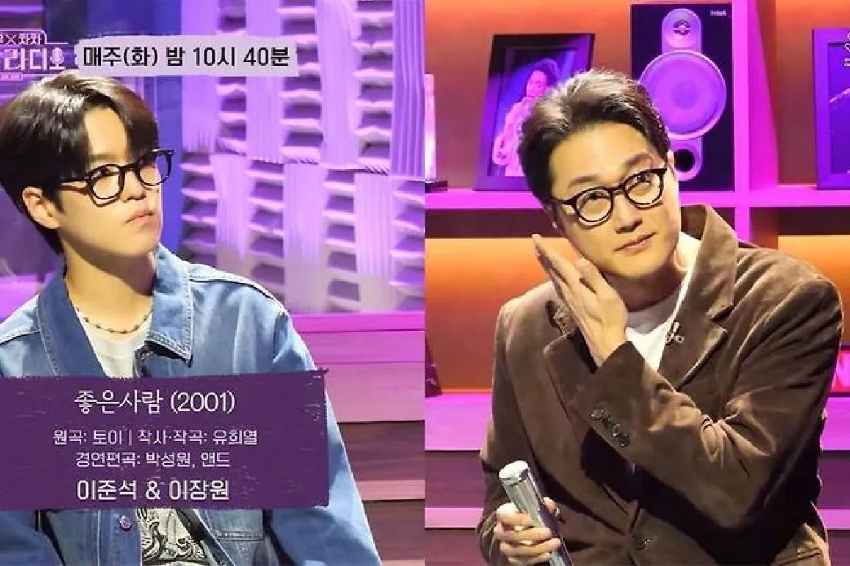 SBS ‘무무X차차-우발라디오’ 캡처