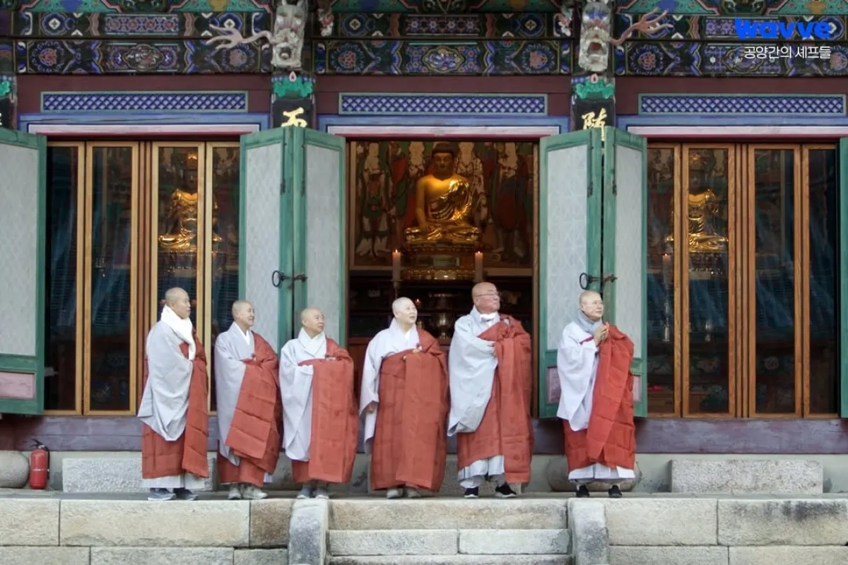 ‘공양간의 셰프들’. 웨이브