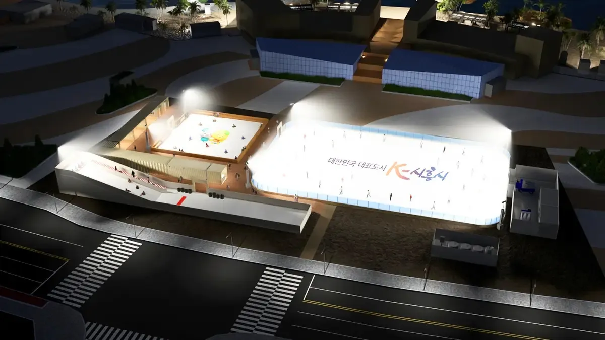 거북섬 스케이트장 / 시흥시 공식 블로그