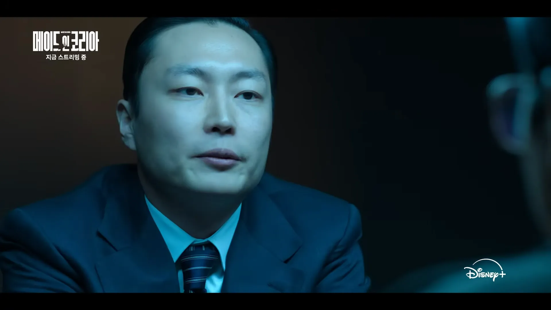 ‘메이드 인 코리아’ 중 한 장면. 디즈니+