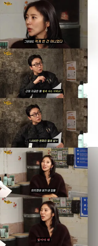 사진 = 유튜브 ‘노빠꾸 탁재훈’ 화면 캡처