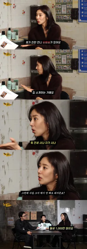 사진 = 유튜브 ‘노빠꾸 탁재훈’ 화면 캡처