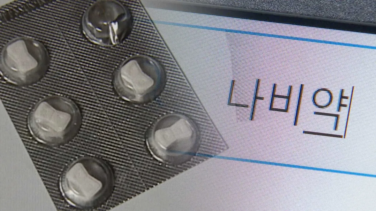 사진=뉴스화면 캡처